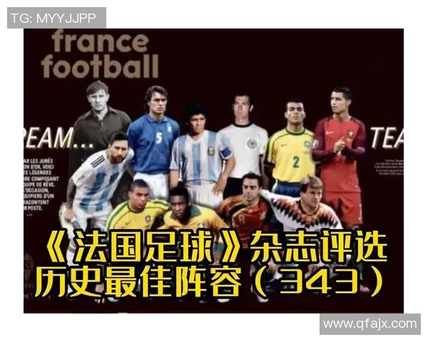 法国足球历史上最伟大的球星是谁 揭秘法国足球第一人背后的传奇故事